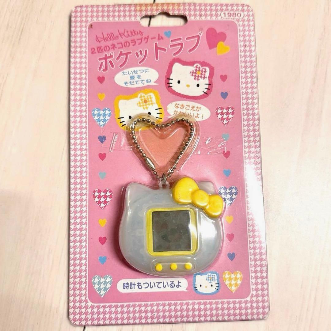 ハローキティ ポケットラブ レトロゲーム 希少 レア - メルカリ