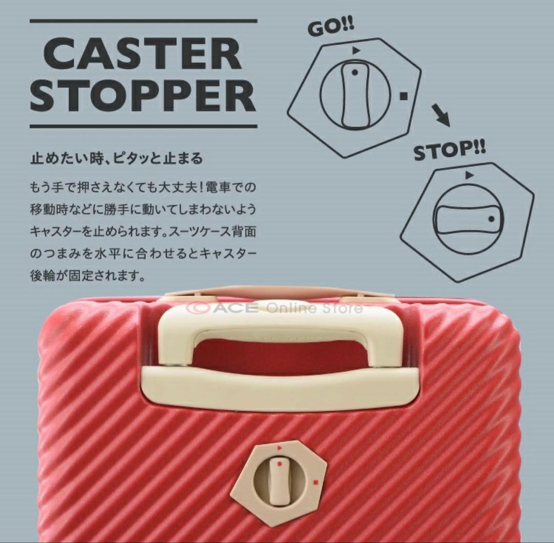 付属証あり！新品★HaNTマイン75ℓキャスターストッパー付きキャリーケース