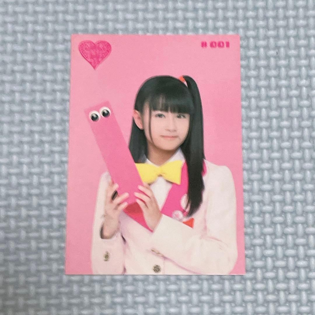 私立恵比寿中学 公式トレカ 瑞季「仮契約のシンデレラ」 - メルカリ