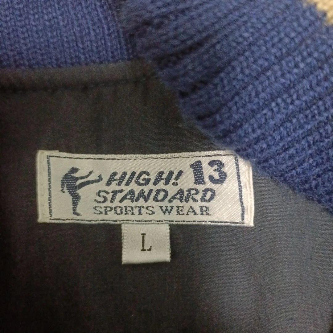 HIGH STANDARD スタジャン L ネイビー/ベージュ