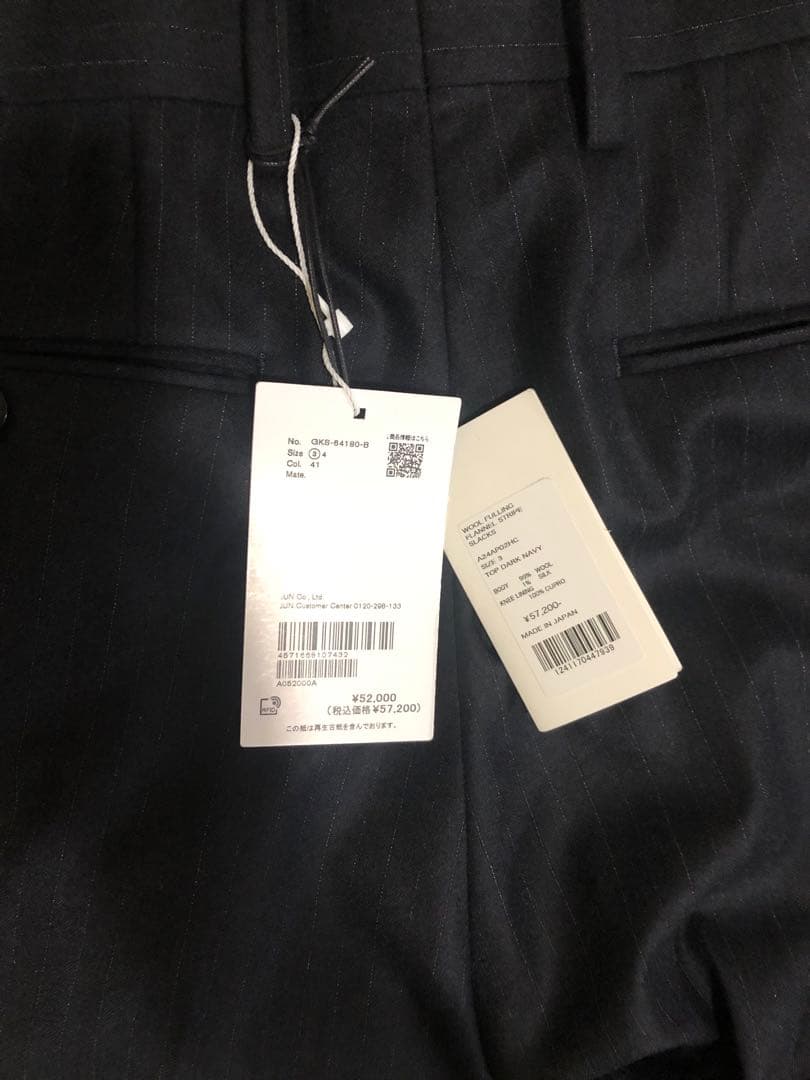 【AURALEE】WOOLFULLINGFLANNEL STRIPESLACKS