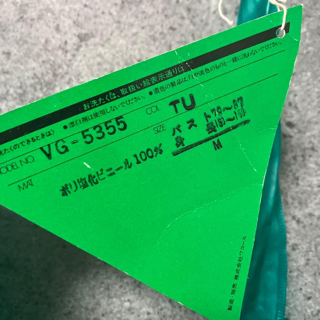 激レア　イッセイミヤケ　WACOAL コラボ　新品　雨ガッパ　セット　M Hai