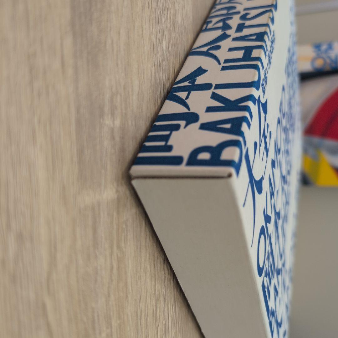 岡本太郎爆発大全