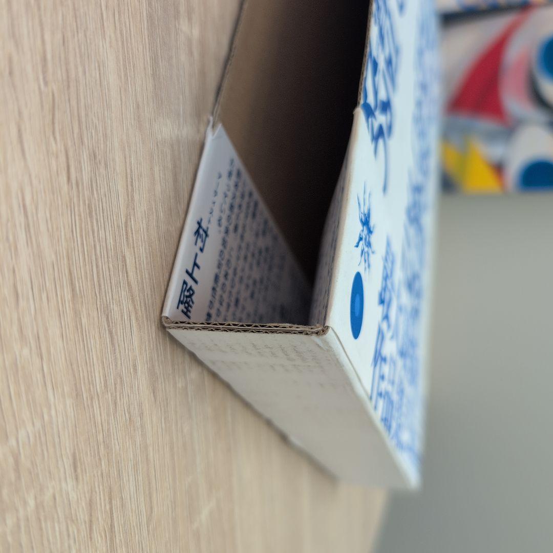 岡本太郎爆発大全