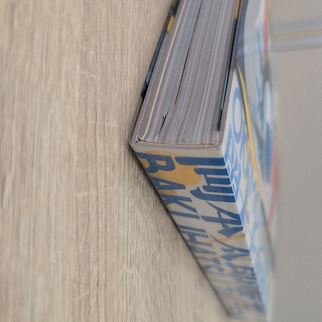 岡本太郎爆発大全