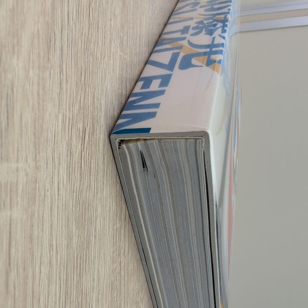 岡本太郎爆発大全