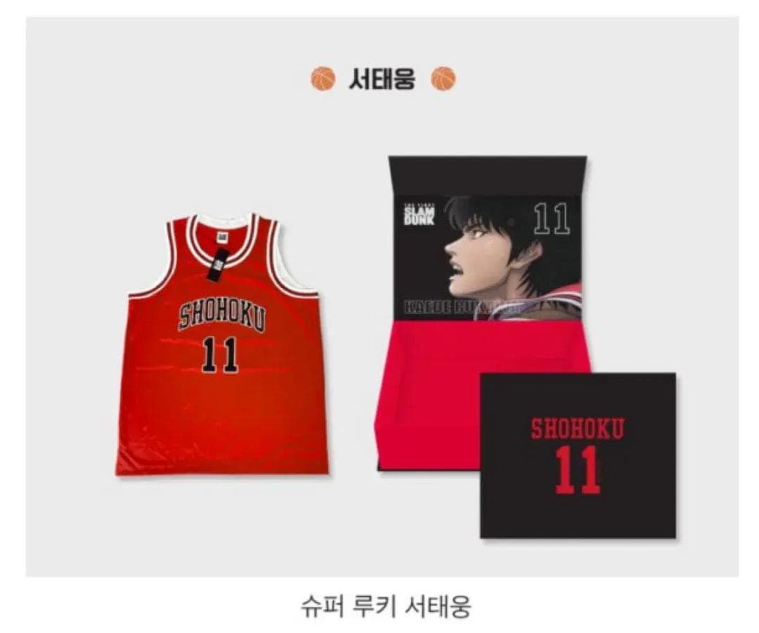 Lサイズ【日本未発売韓国限定】 (未開封)/ スラムダンク流川 楓