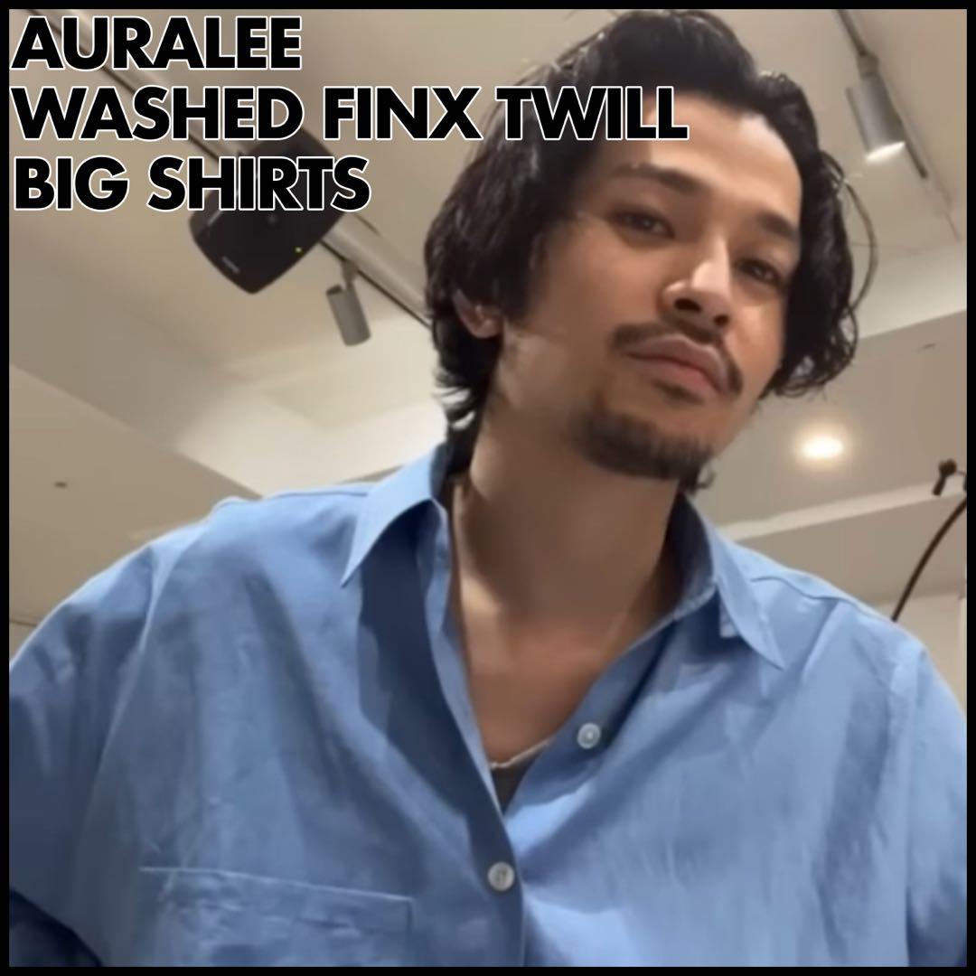 常田大希着用AURALEE WASHEDFINXTWILL BIGSHIRTS - メルカリ