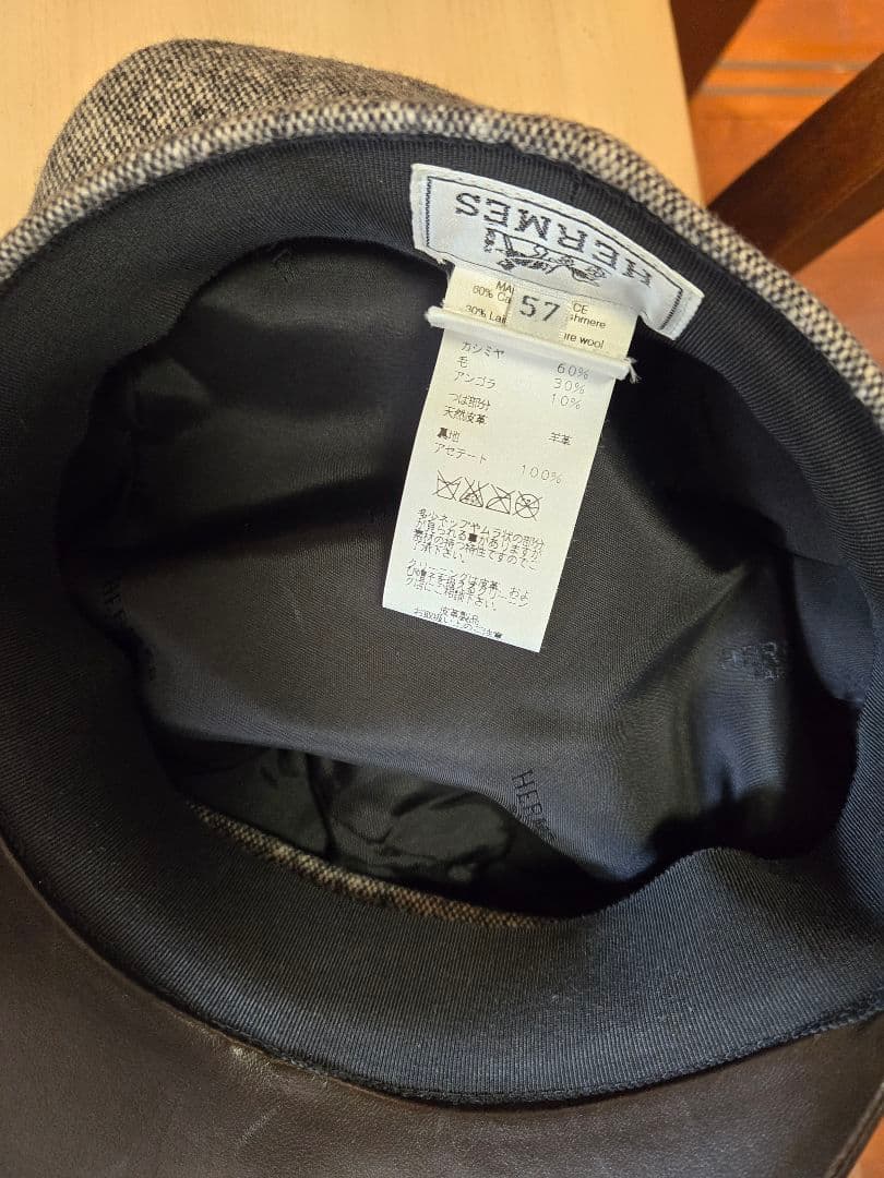 HERMESキャスケットSize57