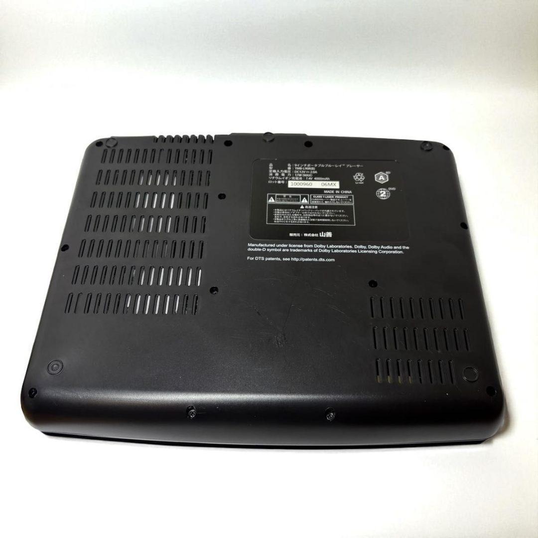 YAMAZEN Qriom 9インチ ポータブルブルーレイプレーヤー DVD