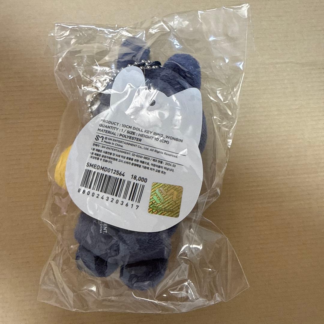 RIIZE MD トニャンドク ウォンビン 10cm キーリング バレンタイン