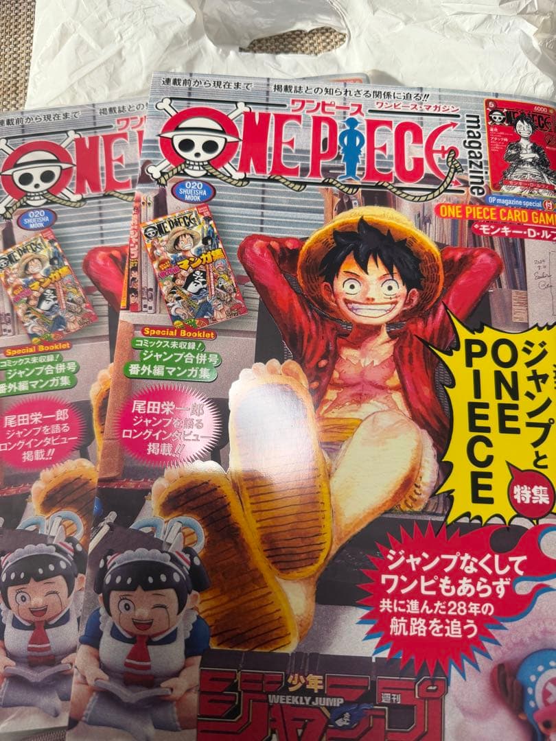 ONE プロモ未開封】プロモ付 ワンピースマガジン20号 ルフィ 2冊セット