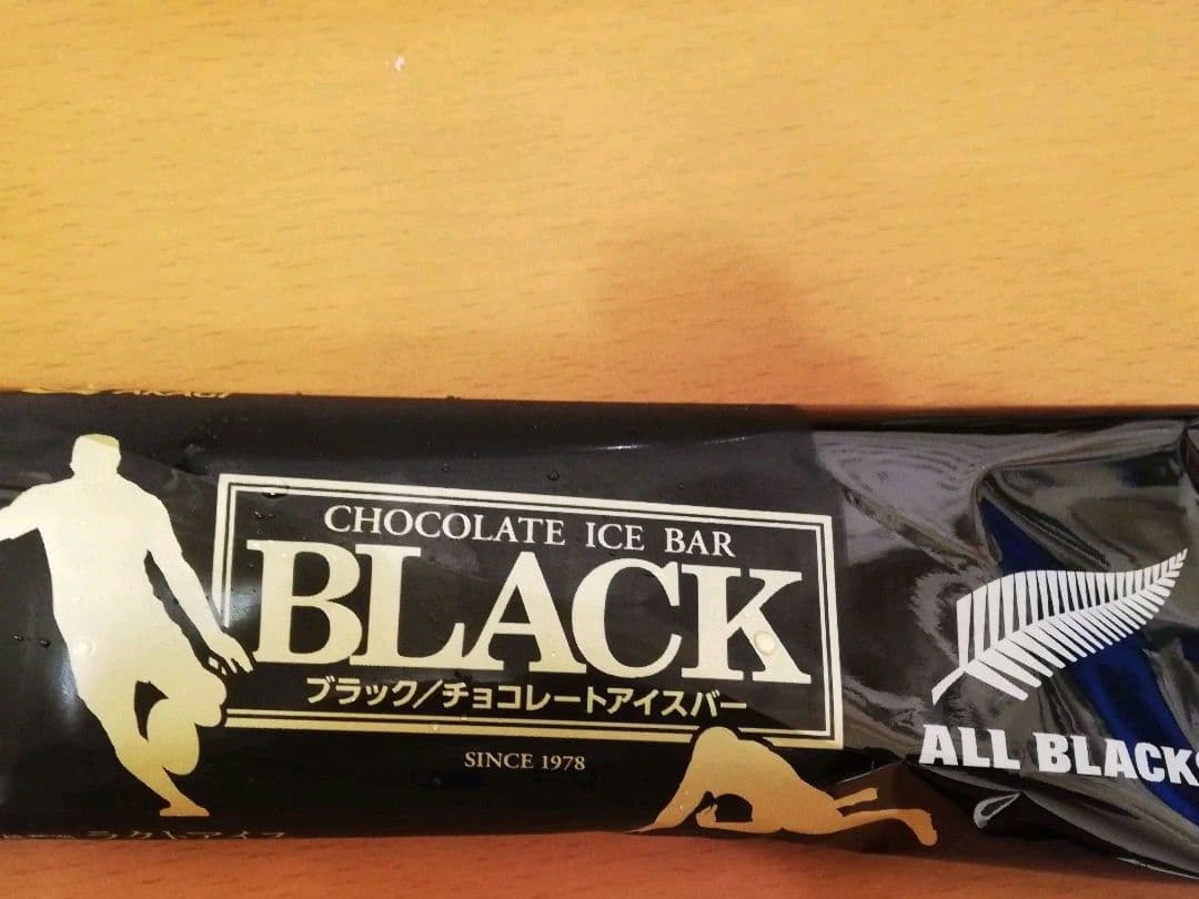 ラグビーワールドカップ2019 南アフリカV３記念ラグビーボール