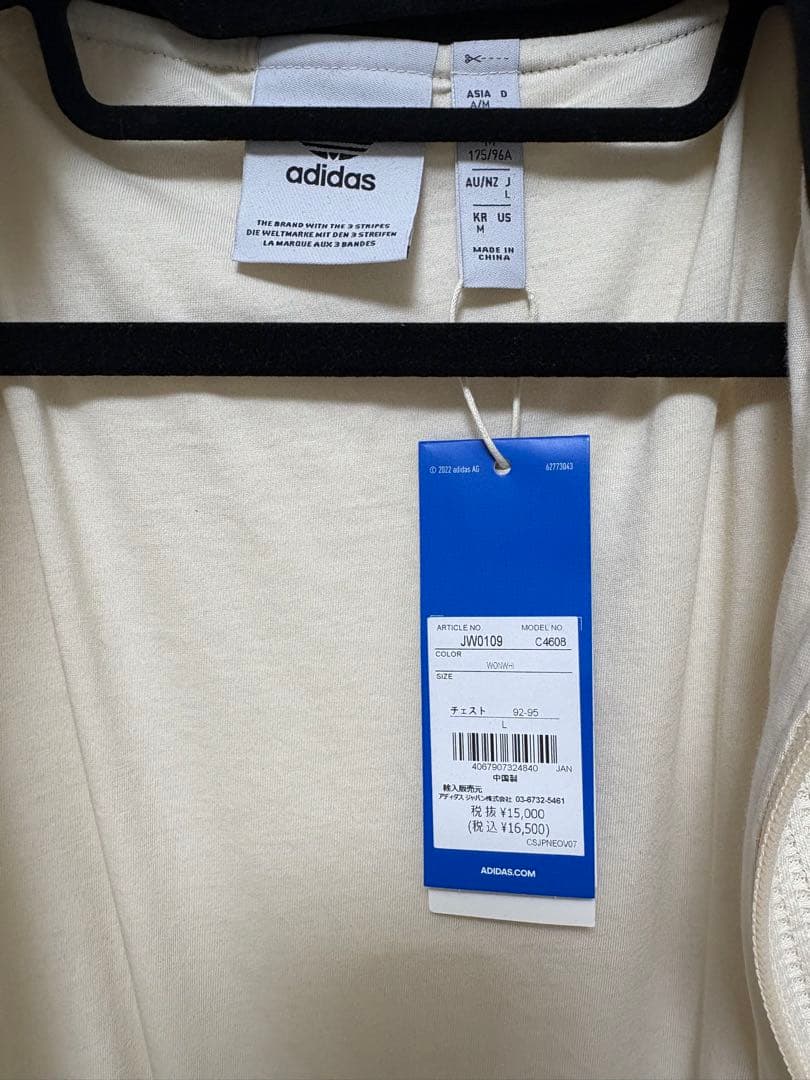 adidas originals ワッフルトラックジャケット 【新品未使用】L
