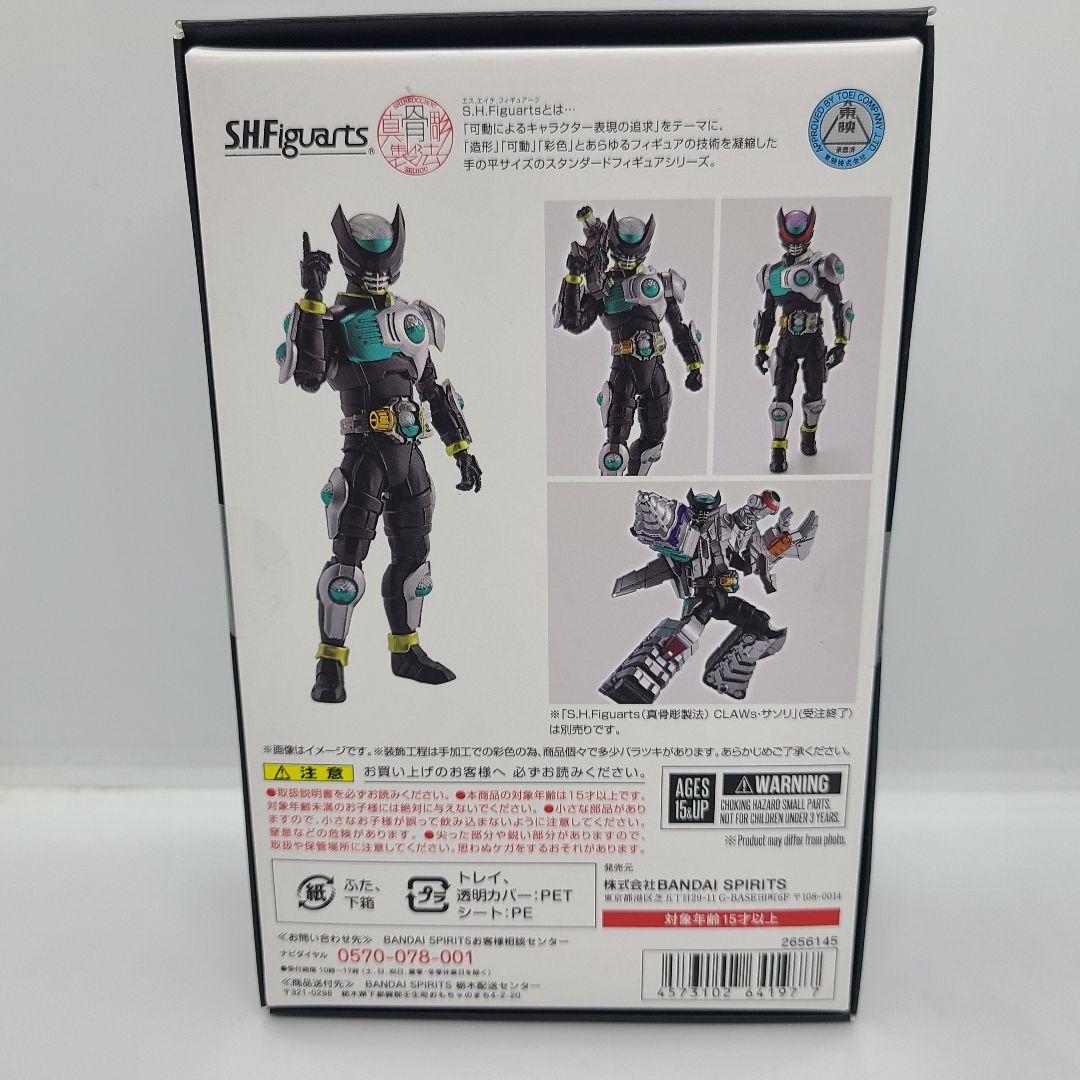 S.H.Figuarts 真骨彫製法 仮面ライダーバース【新品】