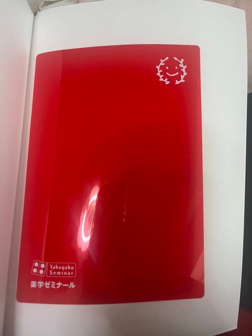 コアカリ重点ポイント集 （改訂第9版）全3巻セット