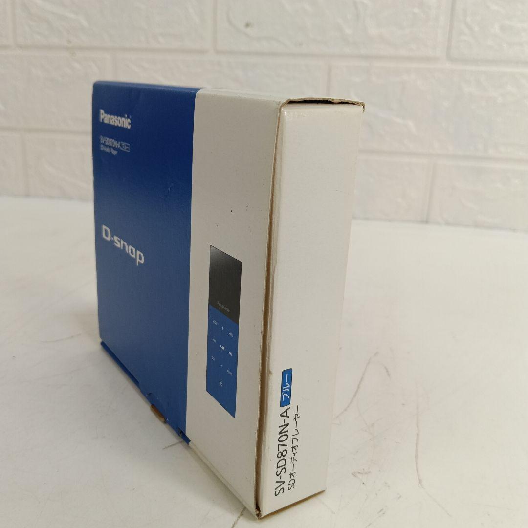 Panasonic SV-SD870N-A SDオーディオプレーヤー　上162