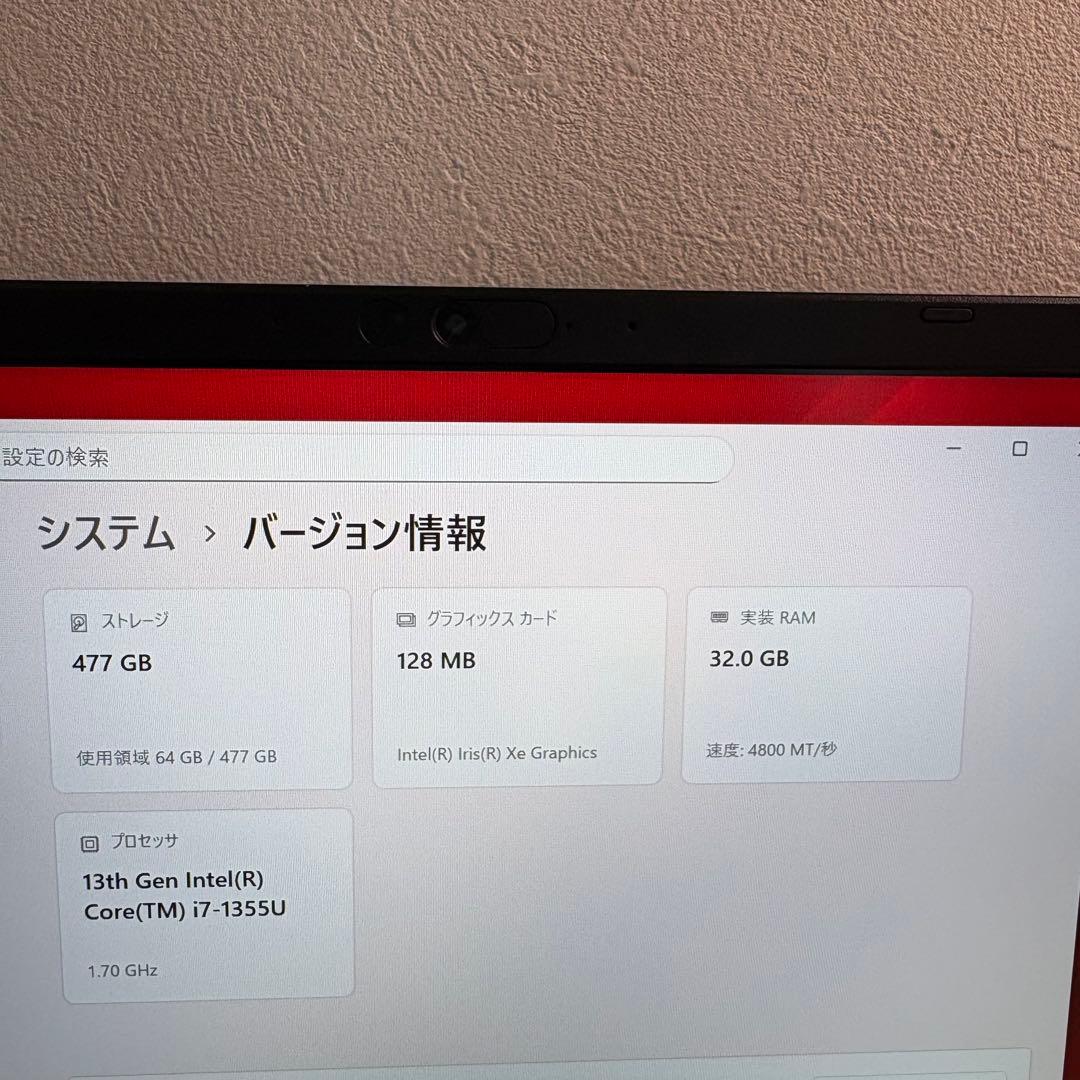 美品 東芝 2025年モデル 第13世代 i7 32GB/512GB 軽型