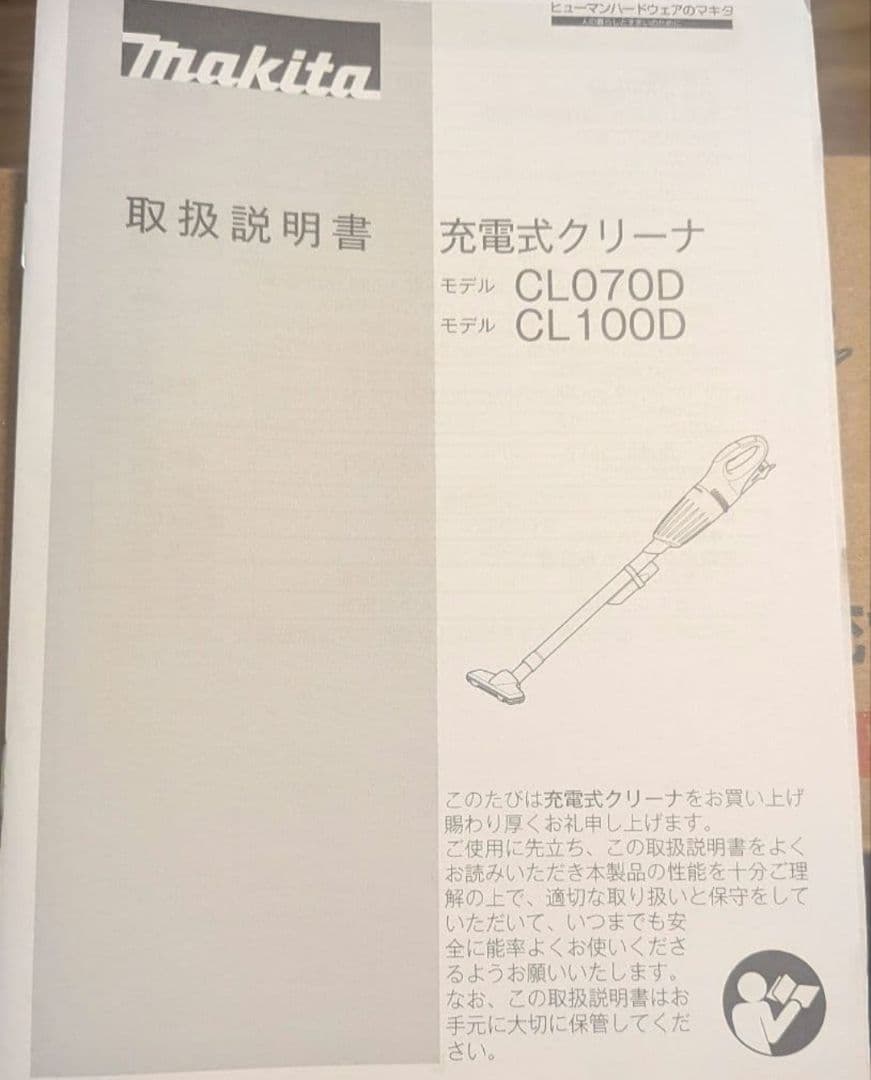 Makita CL100DW 充電式スティッククリーナー