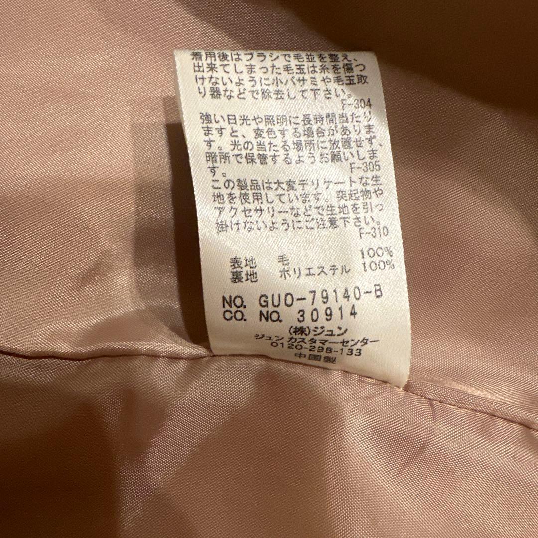 ROPE ロペ　ベージュ ウール　チェスターコート ロングコート　38
