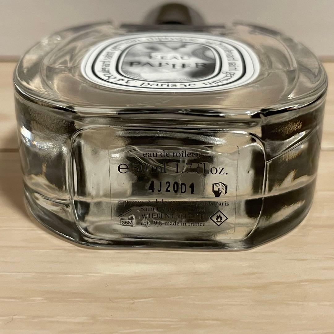 ディプティック　ローパピエ　L'Eau Papier 50ml オードトワレ