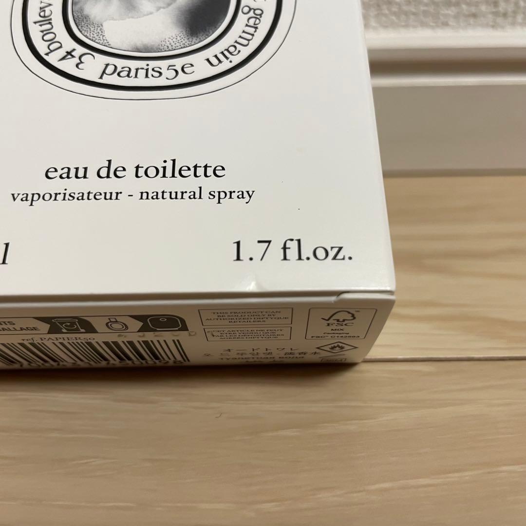 ディプティック　ローパピエ　L'Eau Papier 50ml オードトワレ