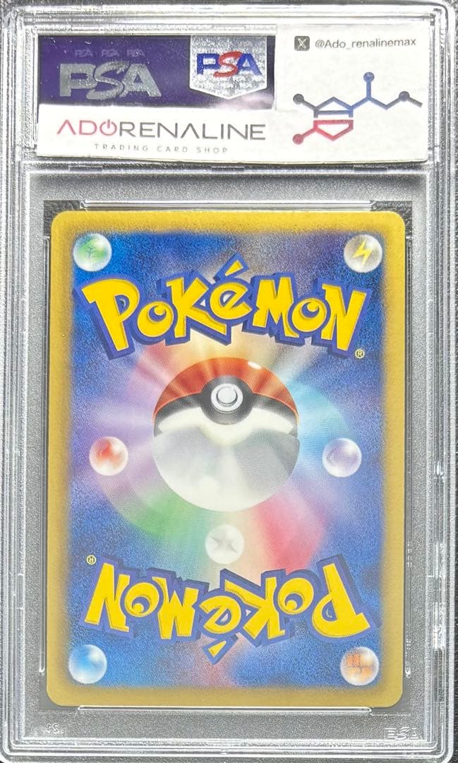 PSA10】ビリジオン UR 084/076 BW9 アンリミ 色違い - メルカリ