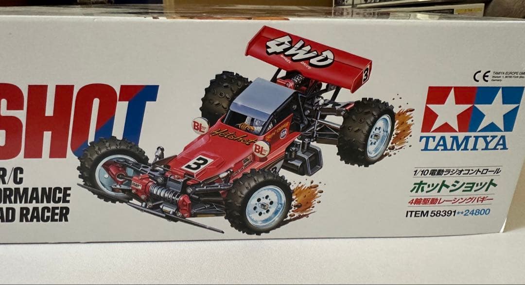 タミヤ　RC ホットショット　ラジコン　未組み立て　hot shot