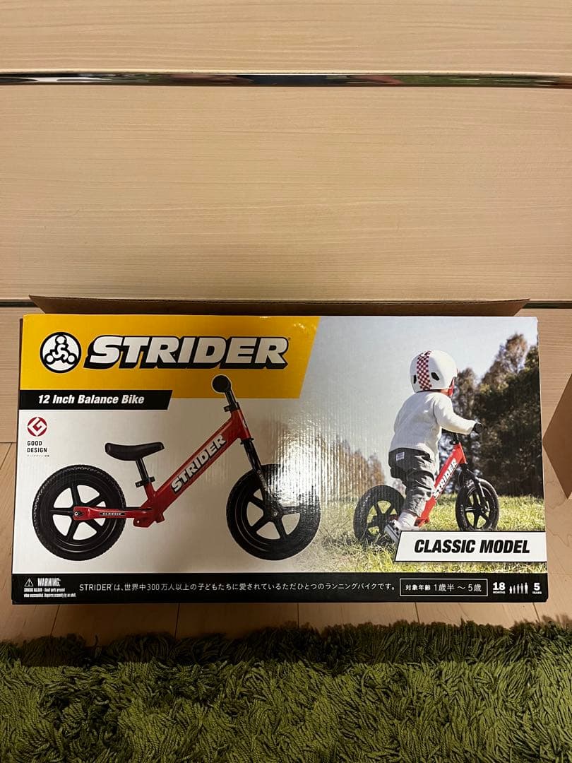 【極美品】ストライダー レッド 日本正規品 室内保管