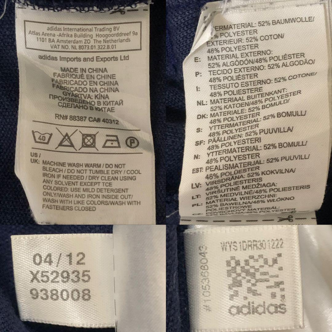 12年製adidas古着トラックジャケット刺繍ロゴベッケンバウアー紺DB175