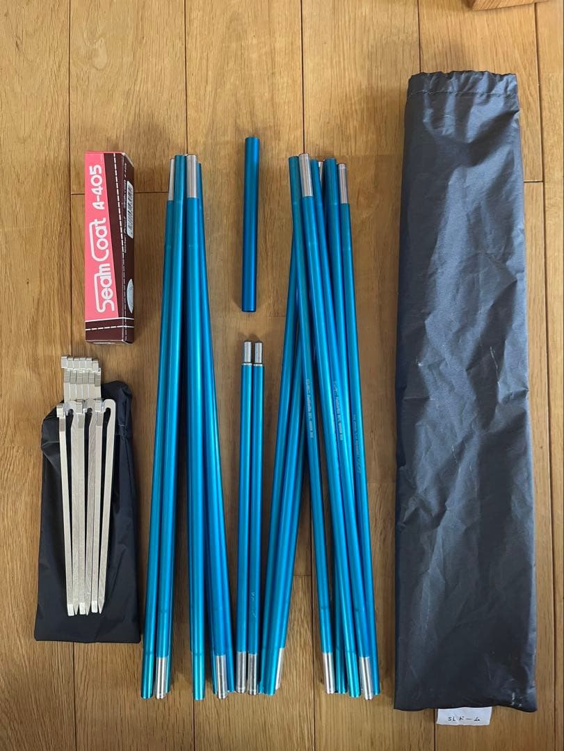 アライテント　SLドーム(2人用)