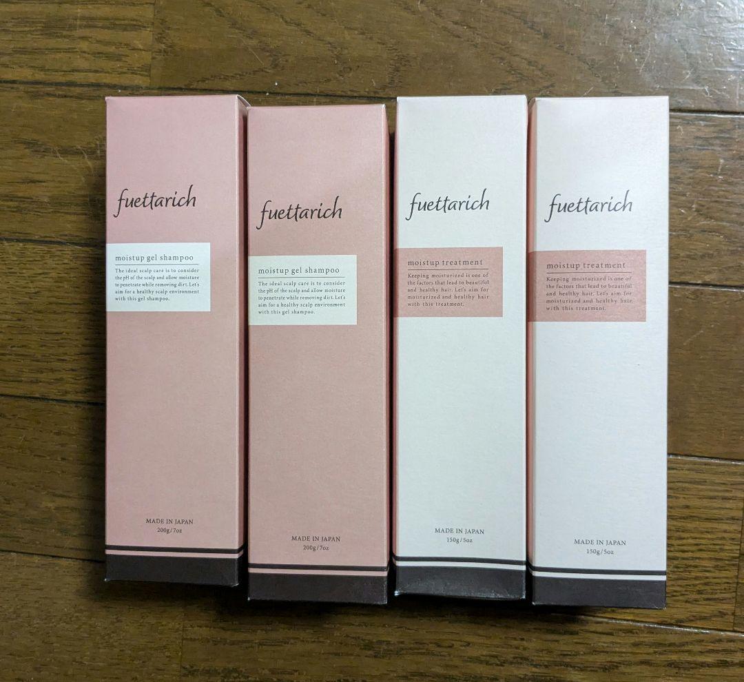 fuettarich マッサージオイルシャンプーセット