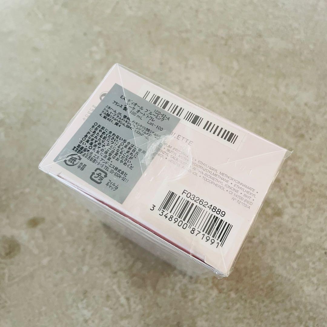 Dior／ブルーミングブーケ　オードトワレ　EDT 100ml 香水 ディオール