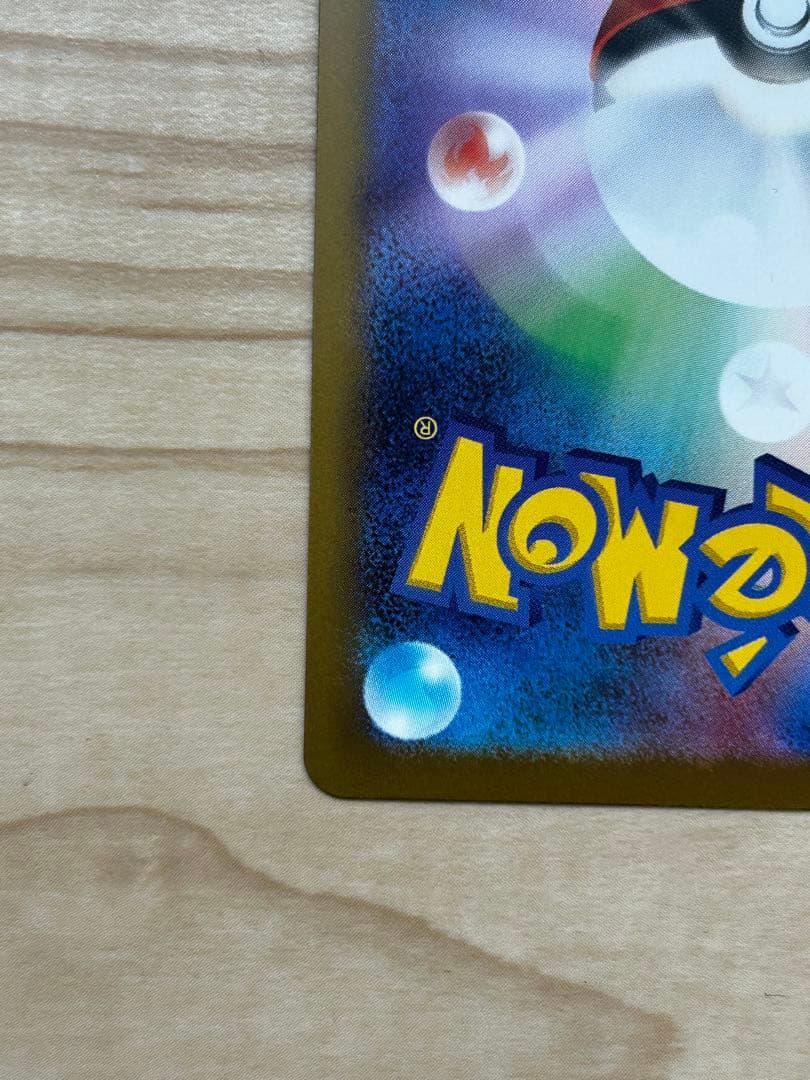 ニャース ex SAR 今なら14時までに発送