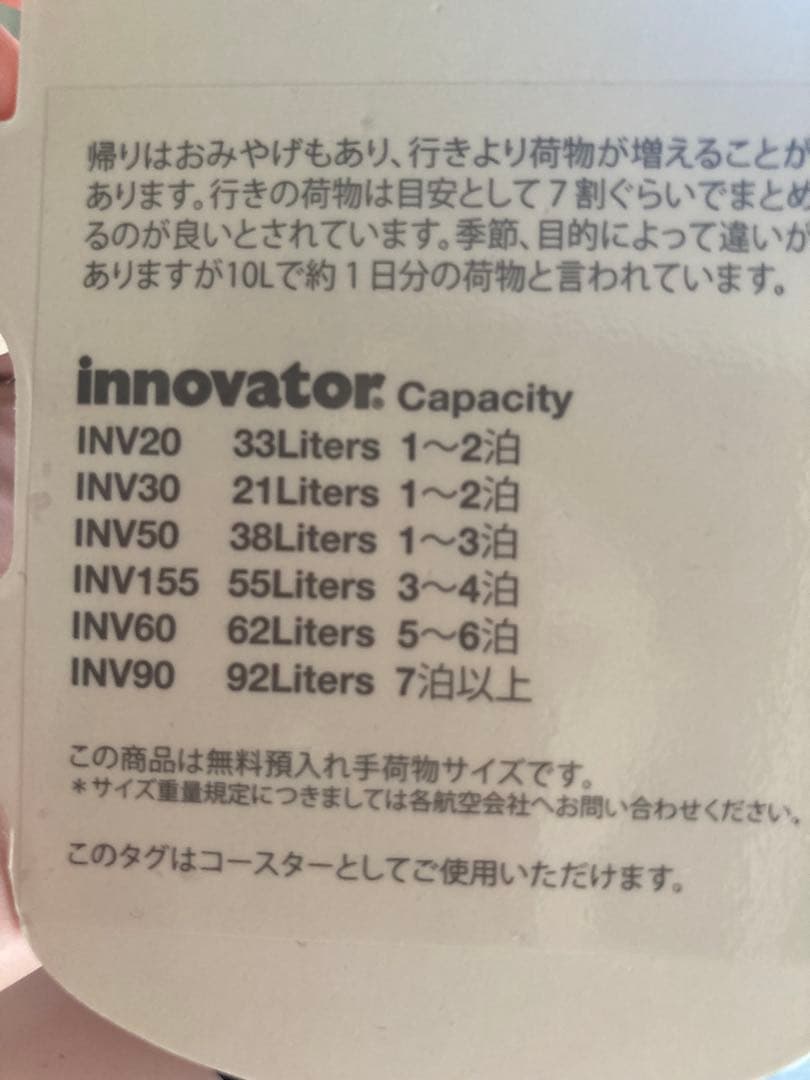 新品未使用✨️イノベーター スーツケース Mサイズ 多機能 INV60 ピンク