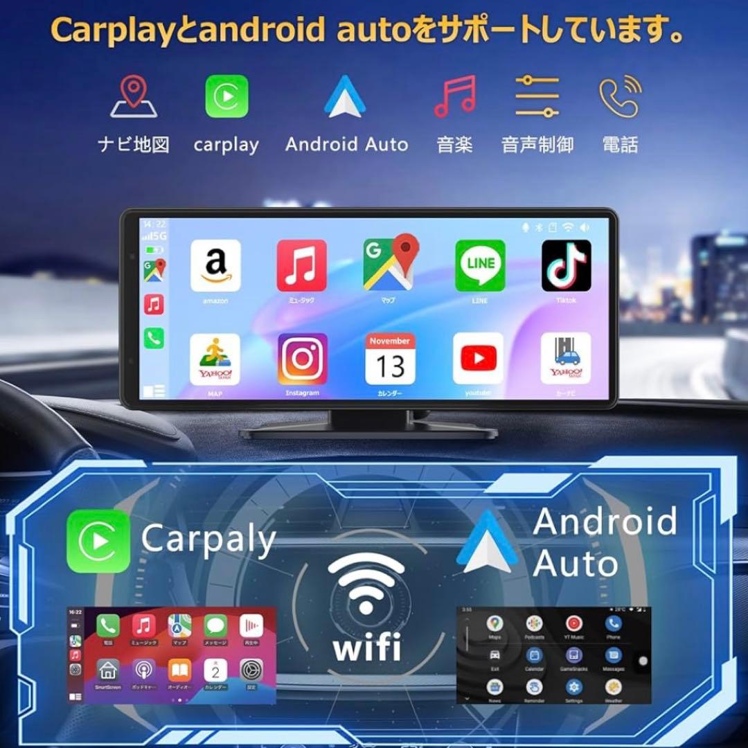 ディスプレイオーディオ 8.1インチ Carplay＆AndroidAuto対応
