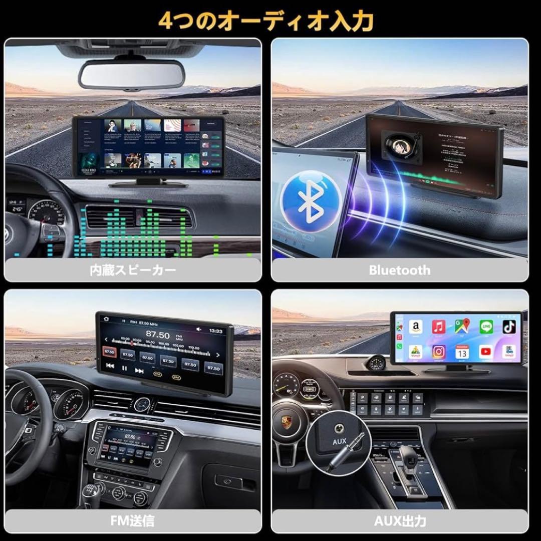 ディスプレイオーディオ 8.1インチ Carplay＆AndroidAuto対応