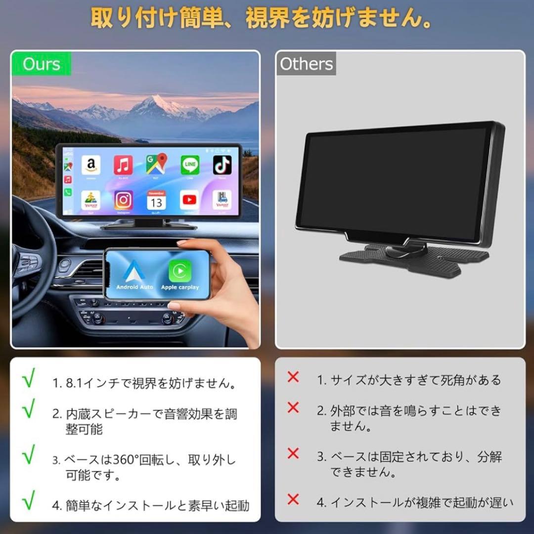 ディスプレイオーディオ 8.1インチ Carplay＆AndroidAuto対応