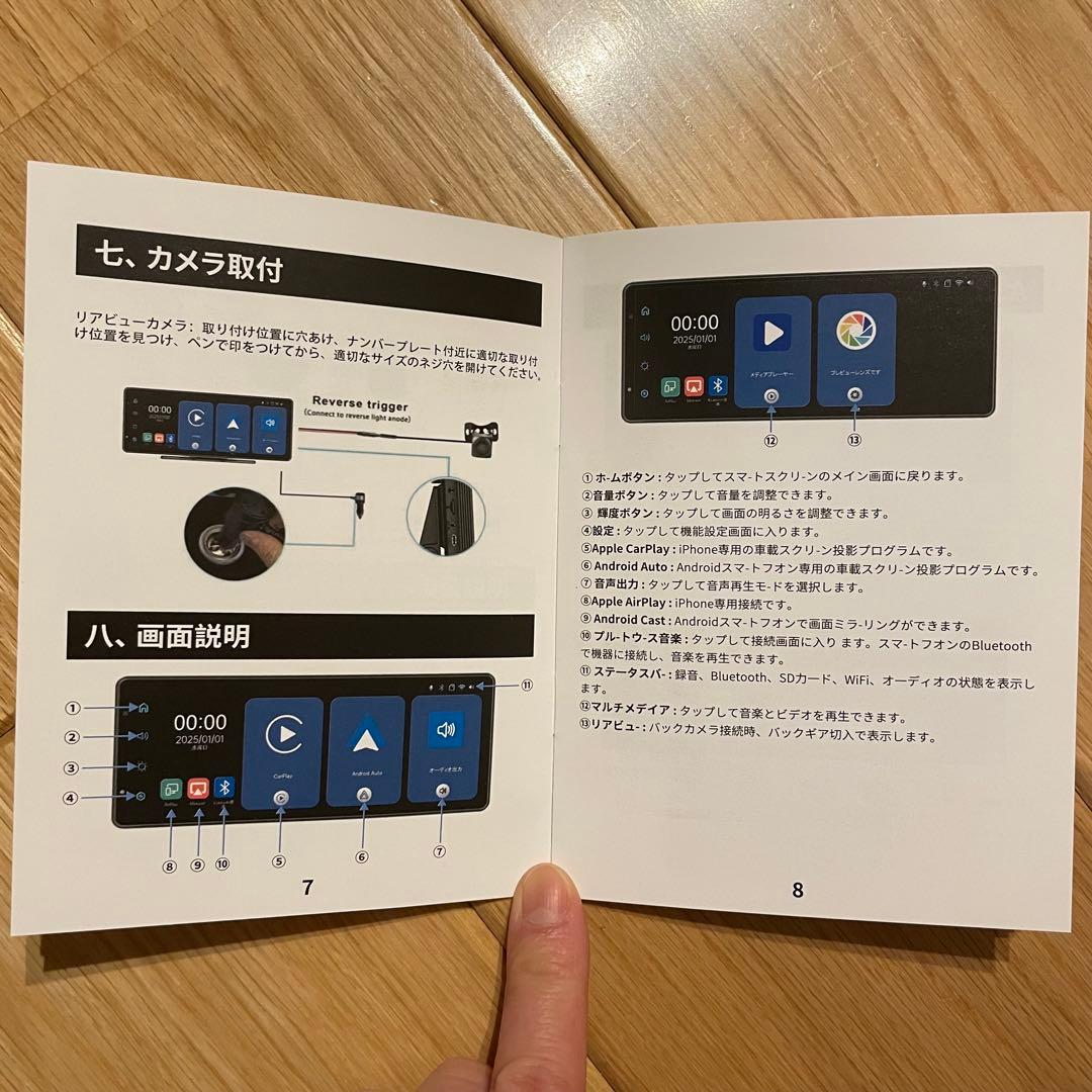 ディスプレイオーディオ 8.1インチ Carplay＆AndroidAuto対応