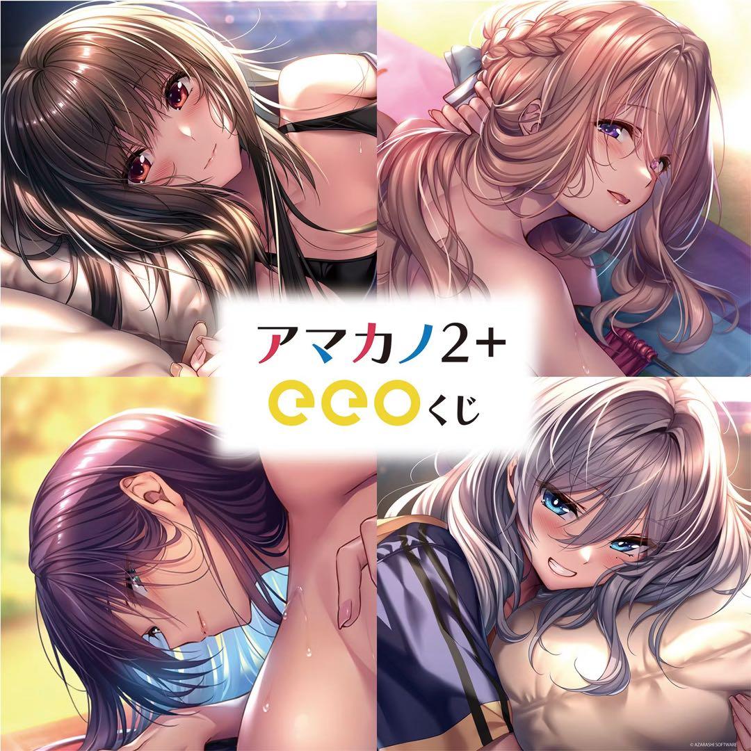 アマカノ2 蔦町ちとせ キャンバスアート eeoくじA賞