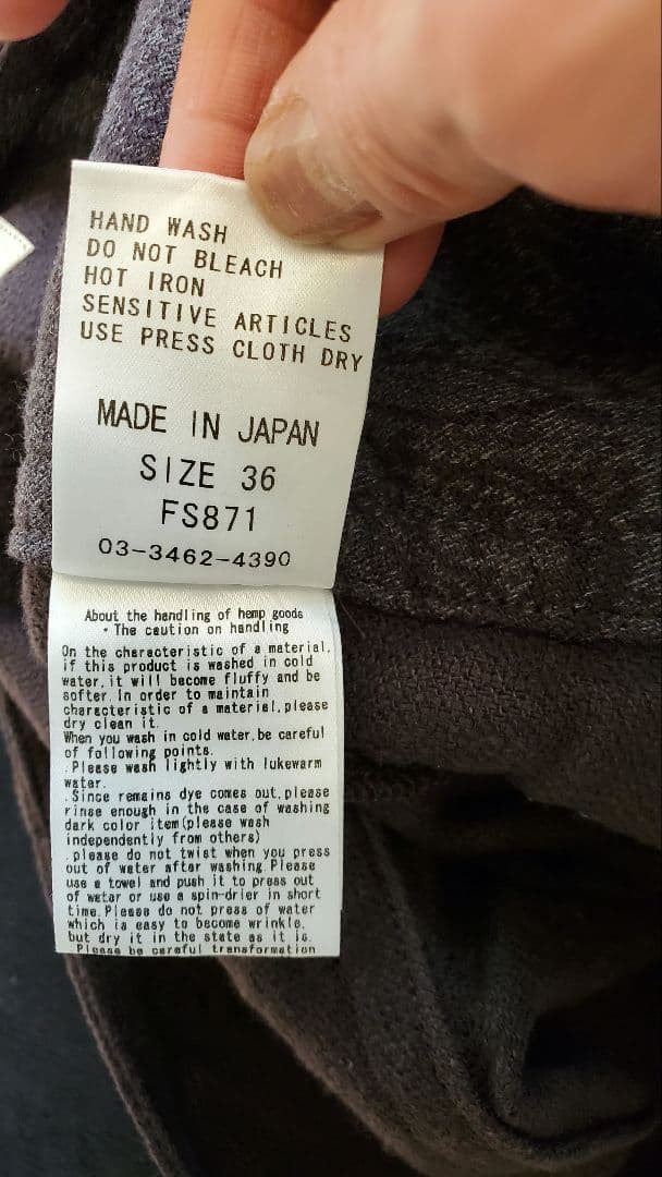 share sprint ブラウン ペイズリー柄 サルエルパンツ