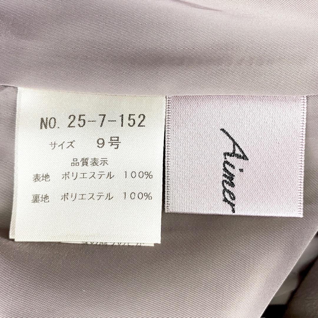 【未使用品】エメ ストレートパンツオールインワン パンツドレス 9 グレー