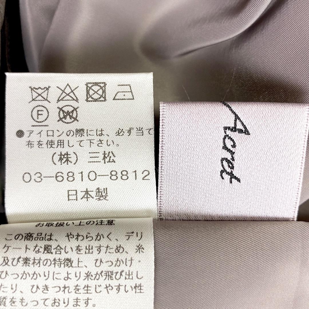 【未使用品】エメ ストレートパンツオールインワン パンツドレス 9 グレー