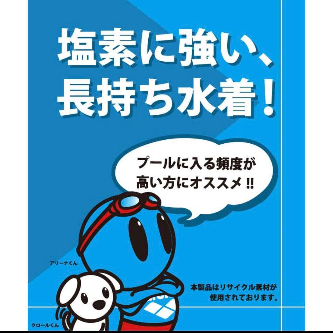 M 新品 arena AQUA EXA パッド付 練習水着 ハーフレッグ 黒