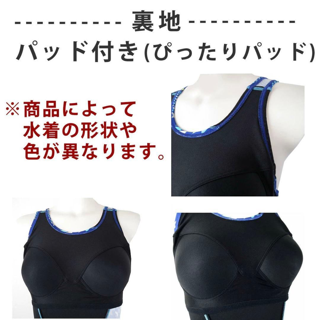 M 新品 arena AQUA EXA パッド付 練習水着 ハーフレッグ 黒