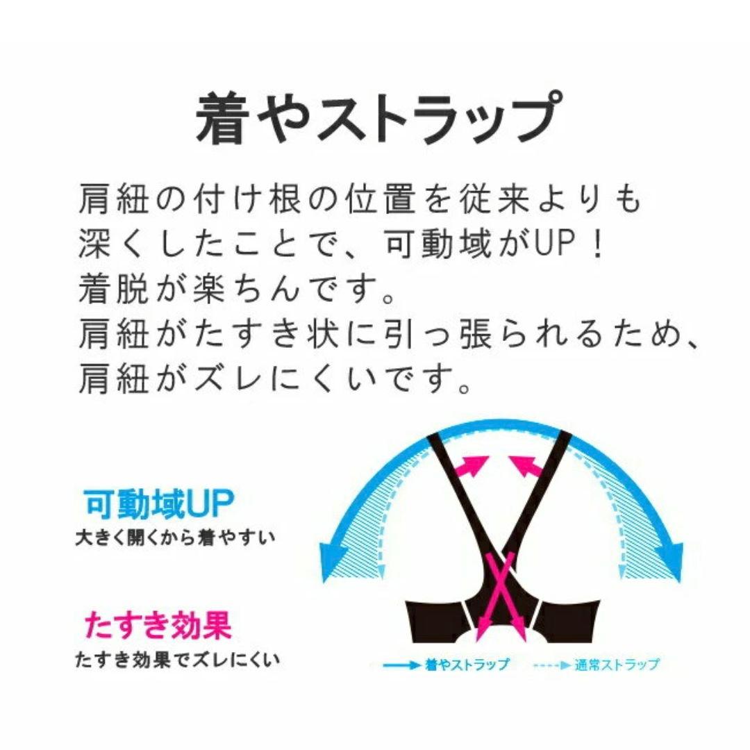 M 新品 arena AQUA EXA パッド付 練習水着 ハーフレッグ 黒
