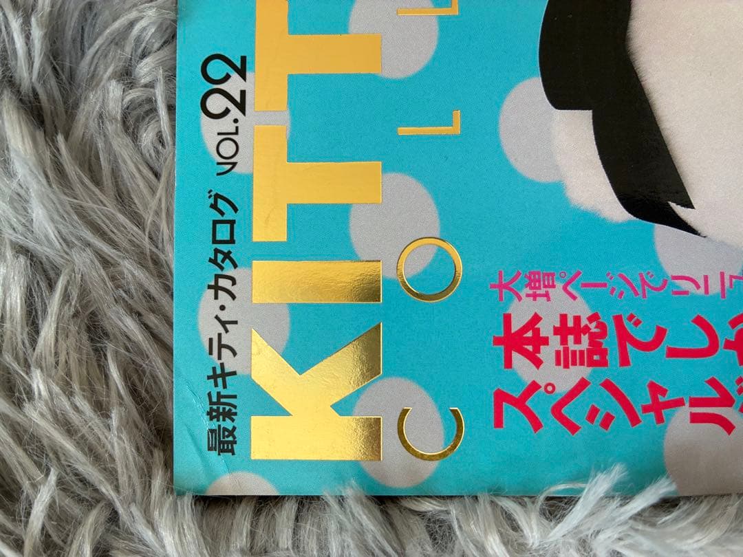 N*N様 KITTY GOODS COLLECTION 28冊セット 雑誌 - 趣味新しい