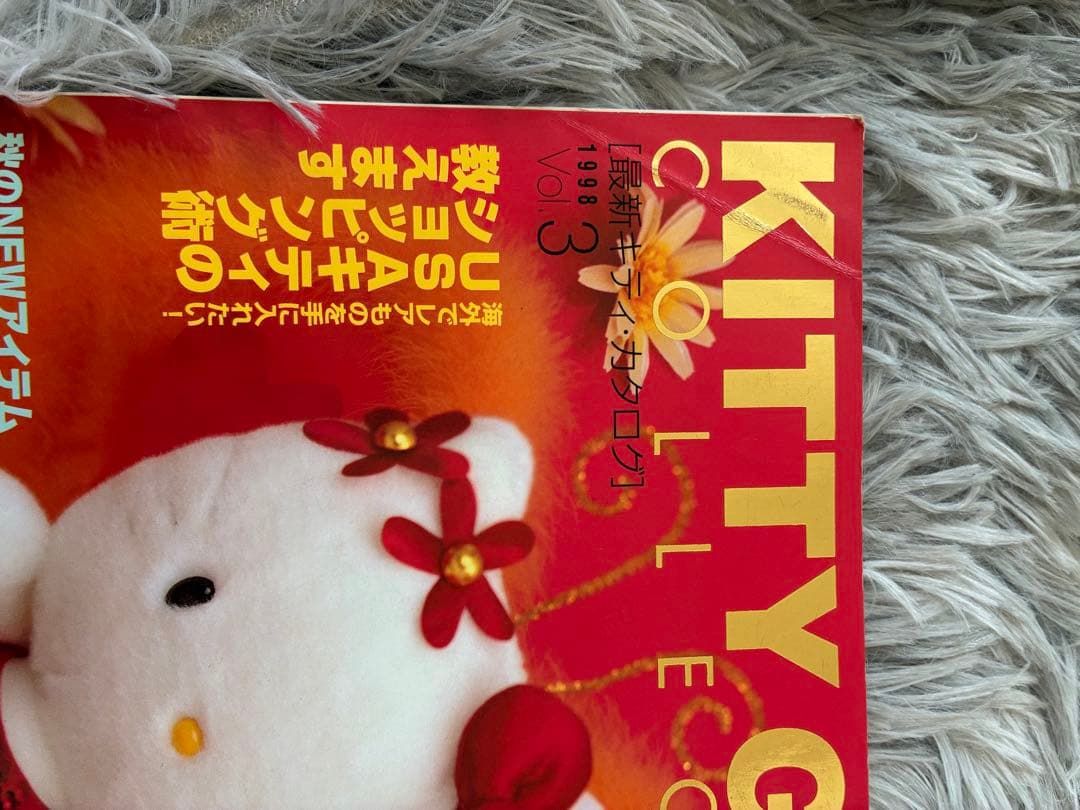 N*N様 KITTY GOODS COLLECTION 28冊セット 雑誌 - 趣味新しい