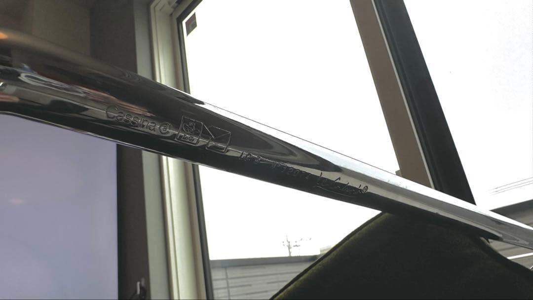 Cassina／カッシーナ／LC3／ル・コルビュジェ デザイナーズ家具 チェア