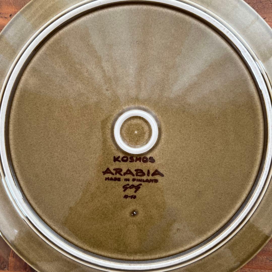 ARABIA KOSMOS アラビア コスモス 25㎝ プレート 《２枚セット》